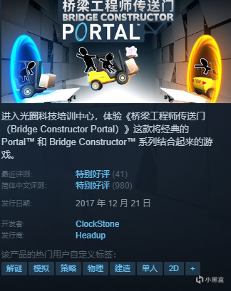 【球盟会】近期72款一折或史低、新史低游戏分享!!不少大作和口碑独游~