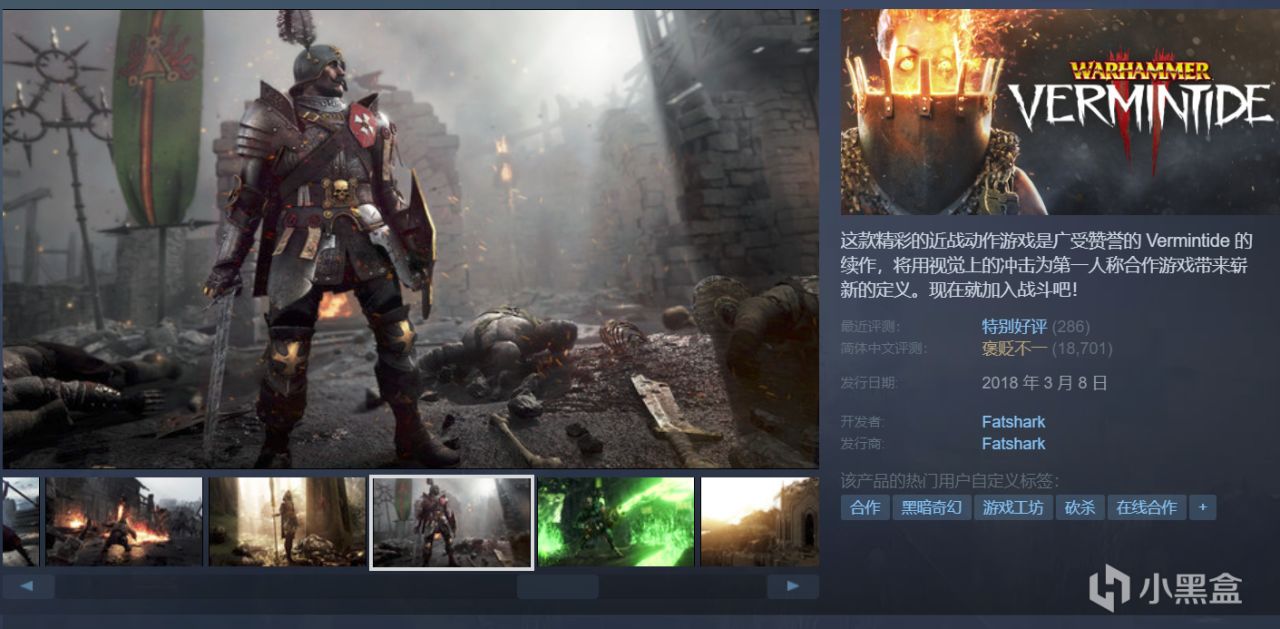 【球盟会】全部￥30以下，35款史低佳作齐聚！游戏怎么选，玄奘来盘点！