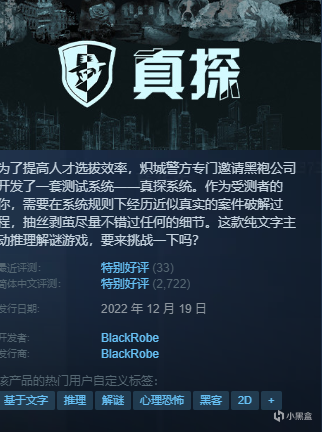 凌晨新一大波史低、新史低分享！（无主4，底特律新史低！）