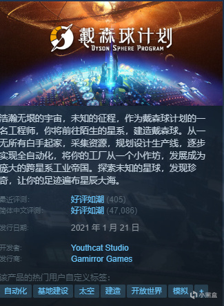 【球盟会】近期72款一折或史低、新史低游戏分享!!不少大作和口碑独游~