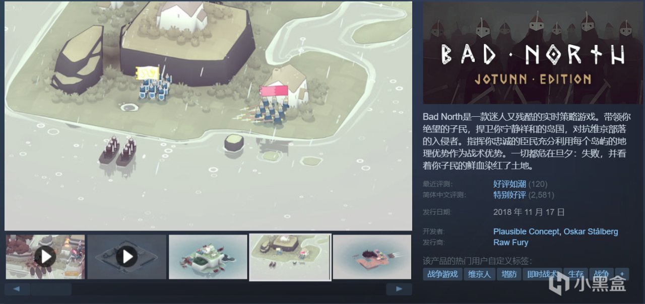 【球盟会】全部￥30以下，35款史低佳作齐聚！游戏怎么选，玄奘来盘点！