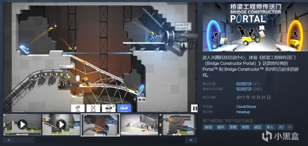 【球盟会】全部￥30以下，35款史低佳作齐聚！游戏怎么选，玄奘来盘点！