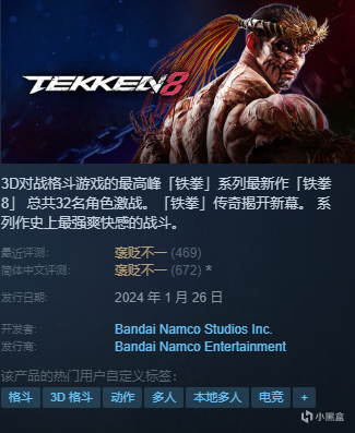 【球盟会】近期72款一折或史低、新史低游戏分享!!不少大作和口碑独游~