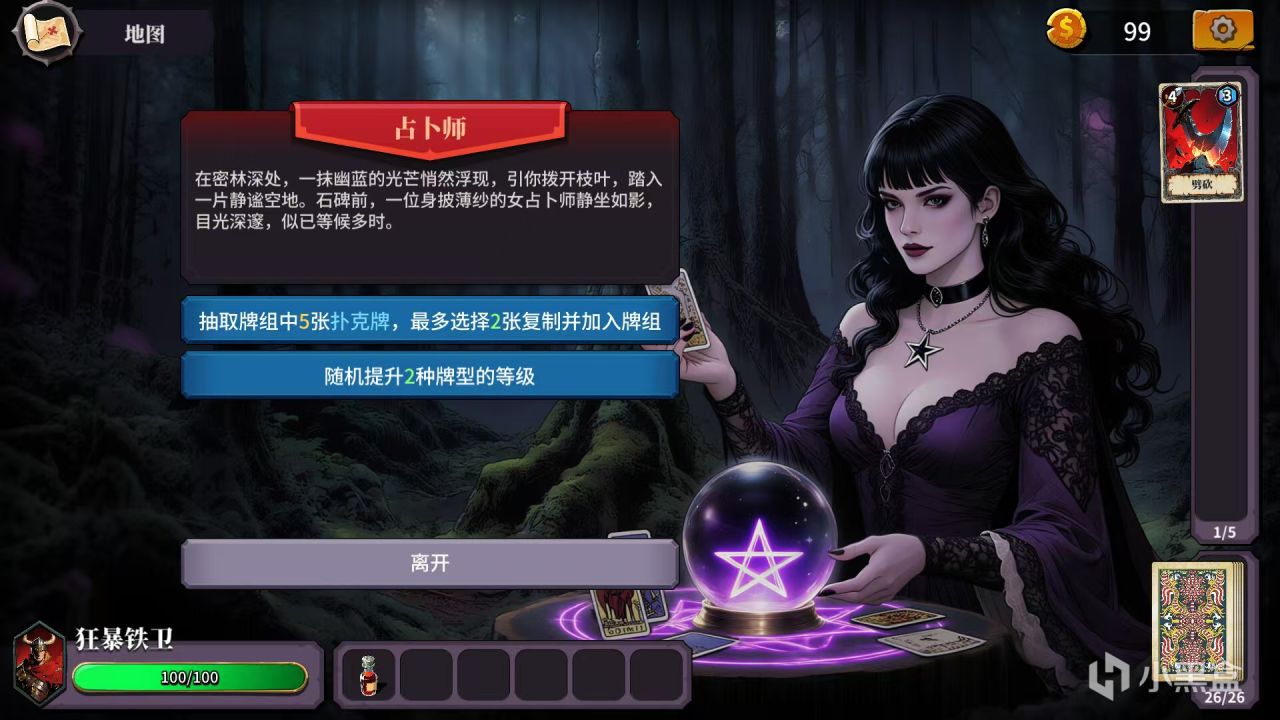 【球盟会】（10.13）秋促结束 小黑盒促销持续发力！多款佳作依旧史低折扣！