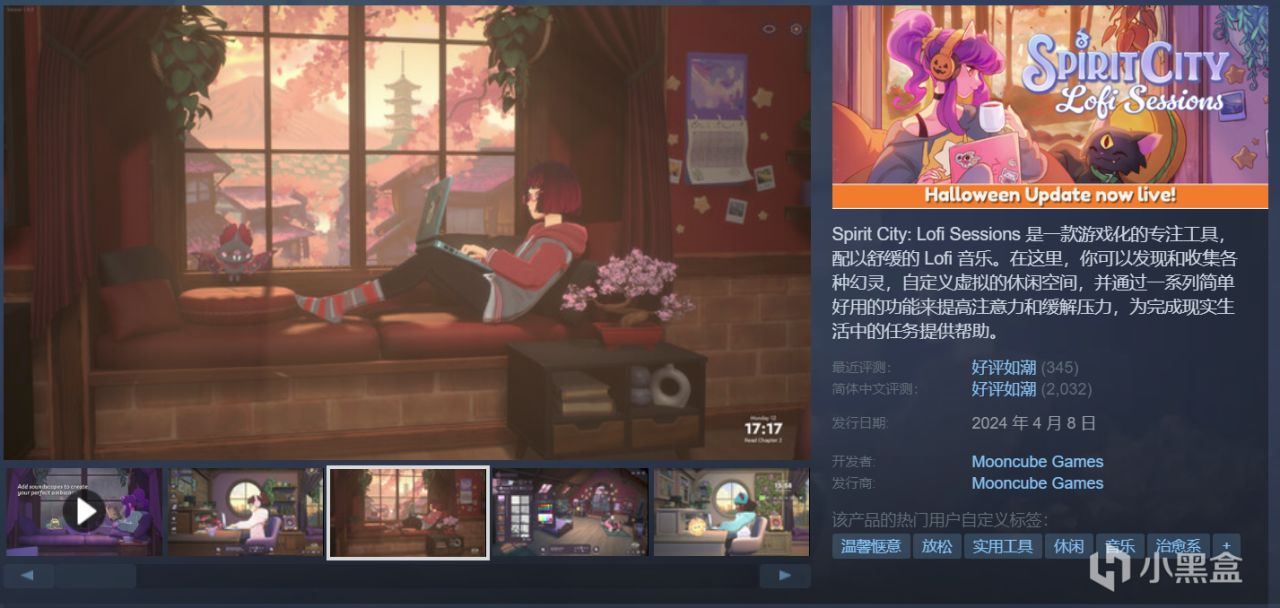 【球盟会】全部￥30以下，35款史低佳作齐聚！游戏怎么选，玄奘来盘点！