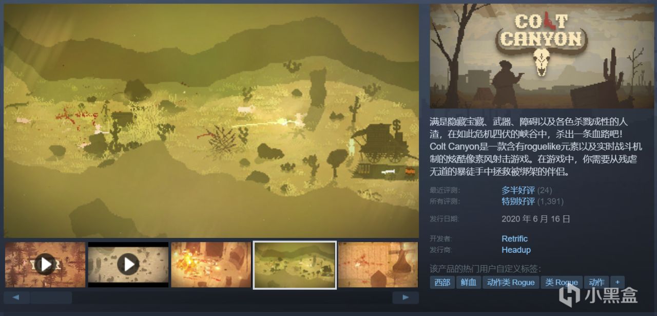 【球盟会】全部￥30以下，35款史低佳作齐聚！游戏怎么选，玄奘来盘点！