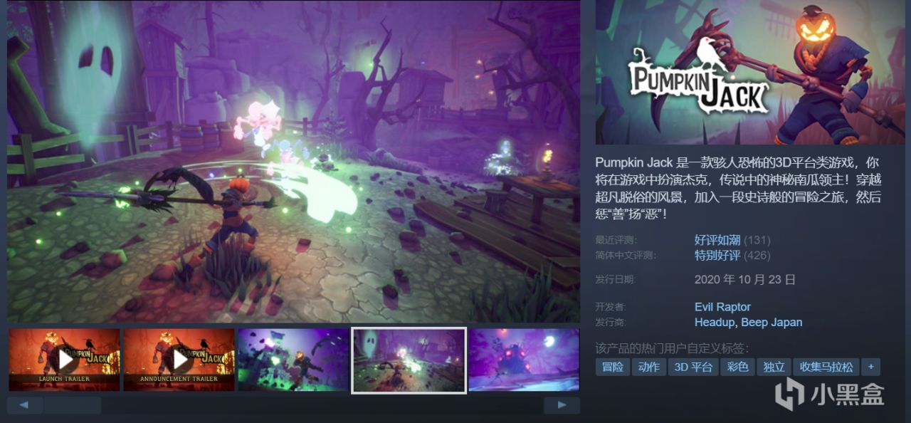 【球盟会】全部￥30以下，35款史低佳作齐聚！游戏怎么选，玄奘来盘点！