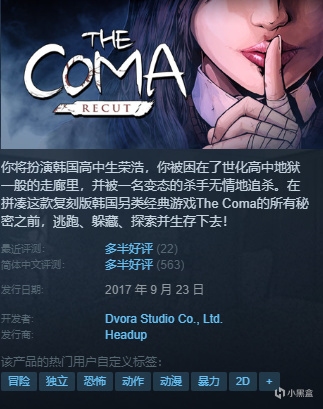 【球盟会】近期72款一折或史低、新史低游戏分享!!不少大作和口碑独游~