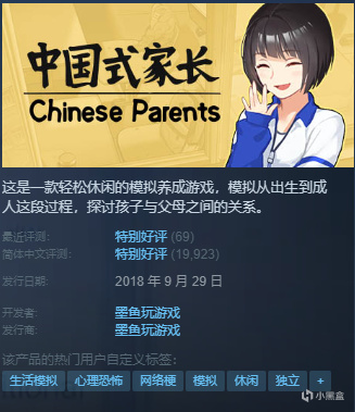 【球盟会】近期72款一折或史低、新史低游戏分享!!不少大作和口碑独游~