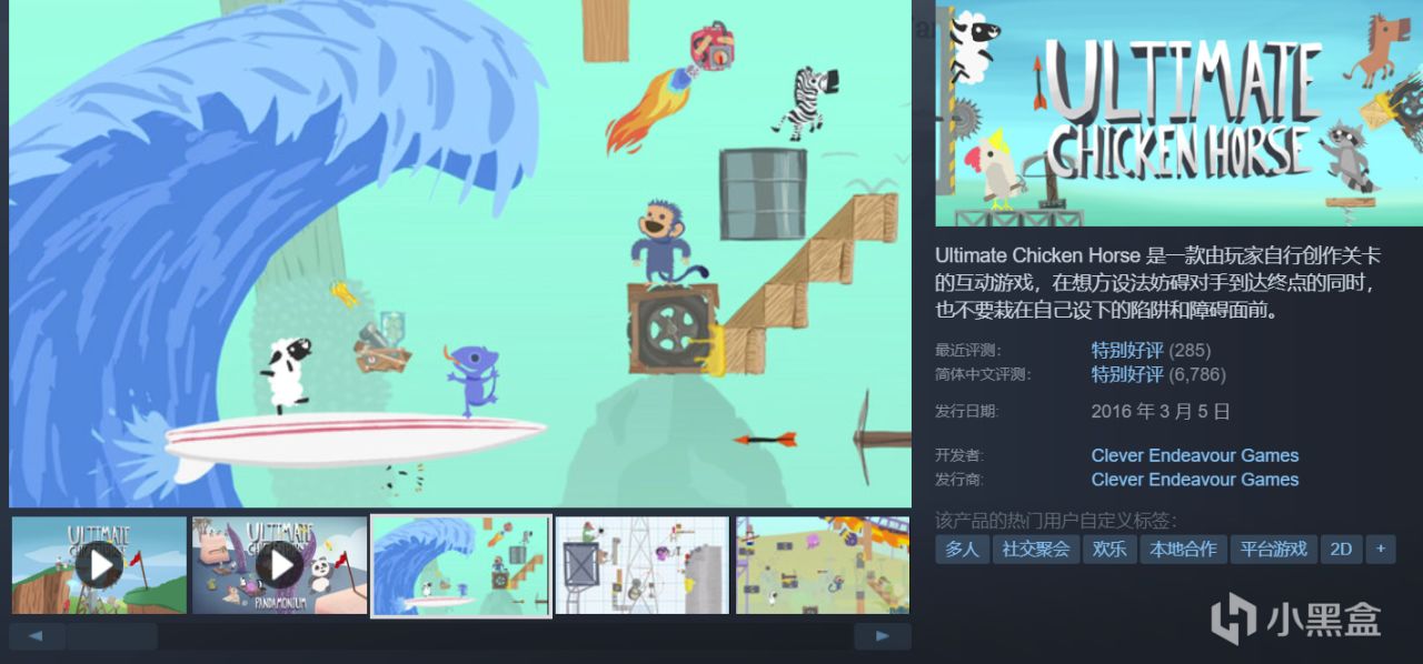 【球盟会】全部￥60以下，周间特惠大背刺！42款史低佳作齐聚，新品节再助力