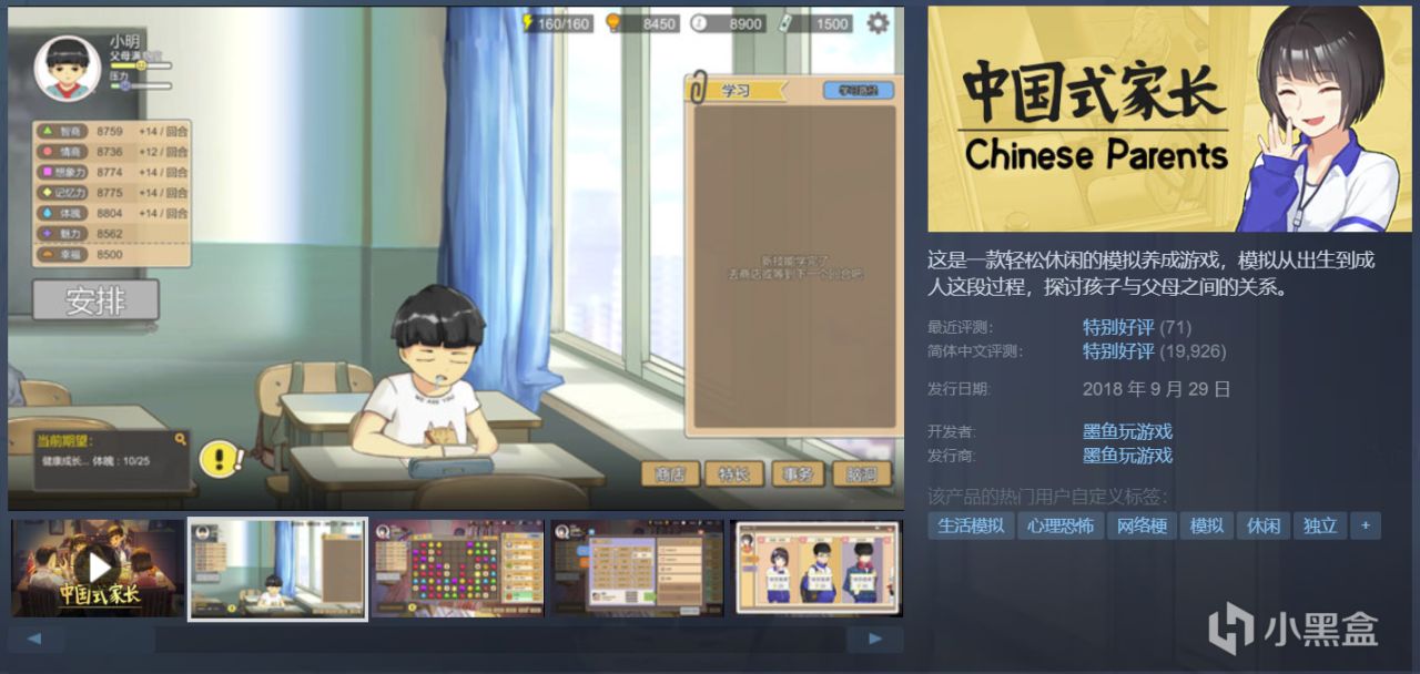 【球盟会】全部￥60以下，周间特惠大背刺！42款史低佳作齐聚，新品节再助力