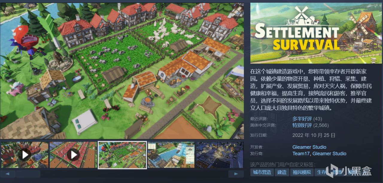 【球盟会】全部￥60以下，周间特惠大背刺！42款史低佳作齐聚，新品节再助力