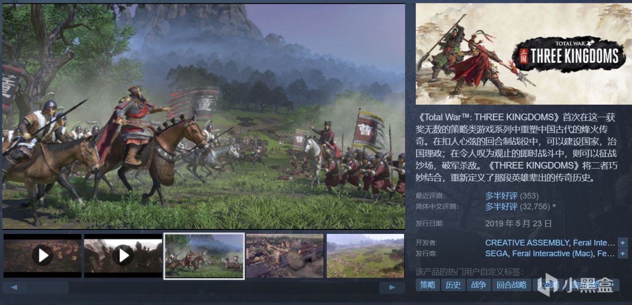 【球盟会】全部￥60以下，周间特惠大背刺！42款史低佳作齐聚，新品节再助力