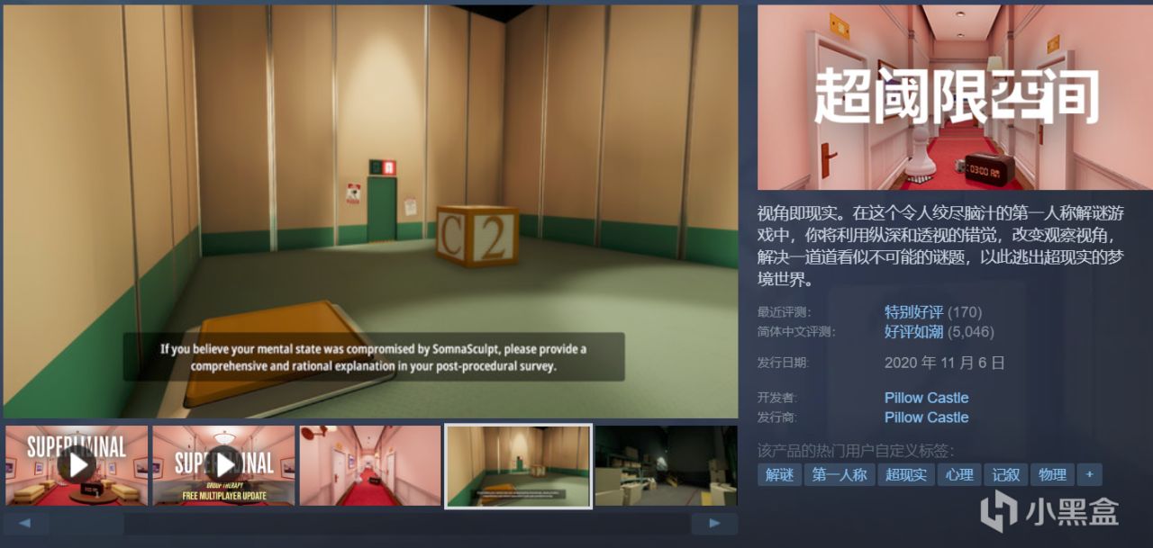 【球盟会】全部￥60以下，周间特惠大背刺！42款史低佳作齐聚，新品节再助力