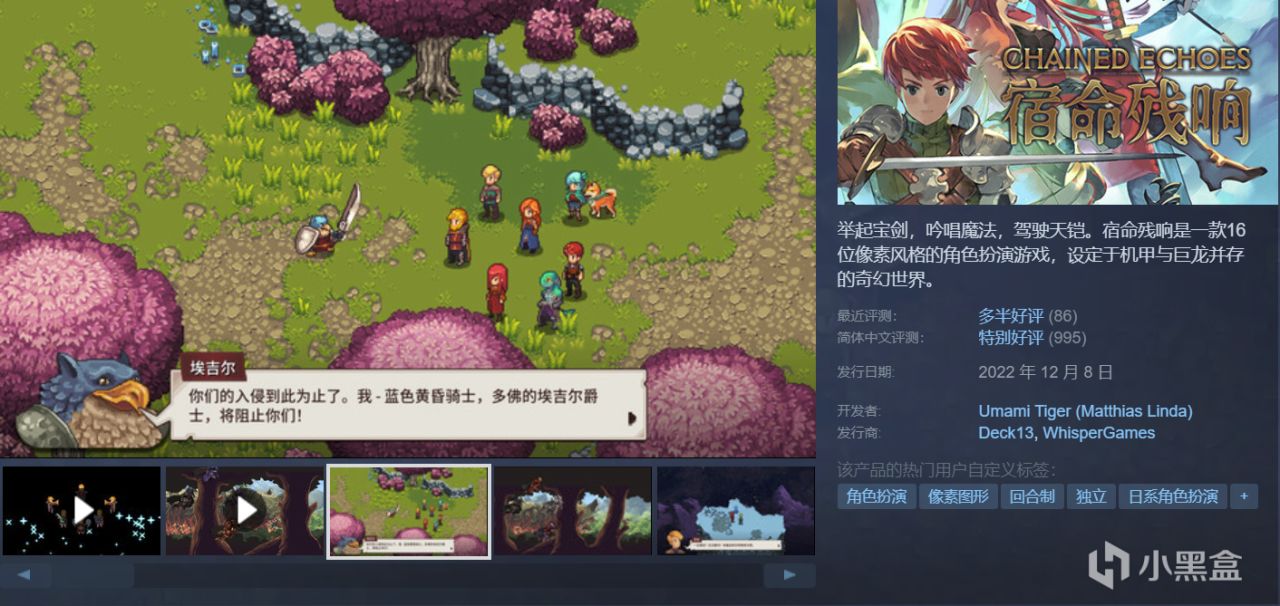 【球盟会】全部￥60以下，周间特惠大背刺！42款史低佳作齐聚，新品节再助力