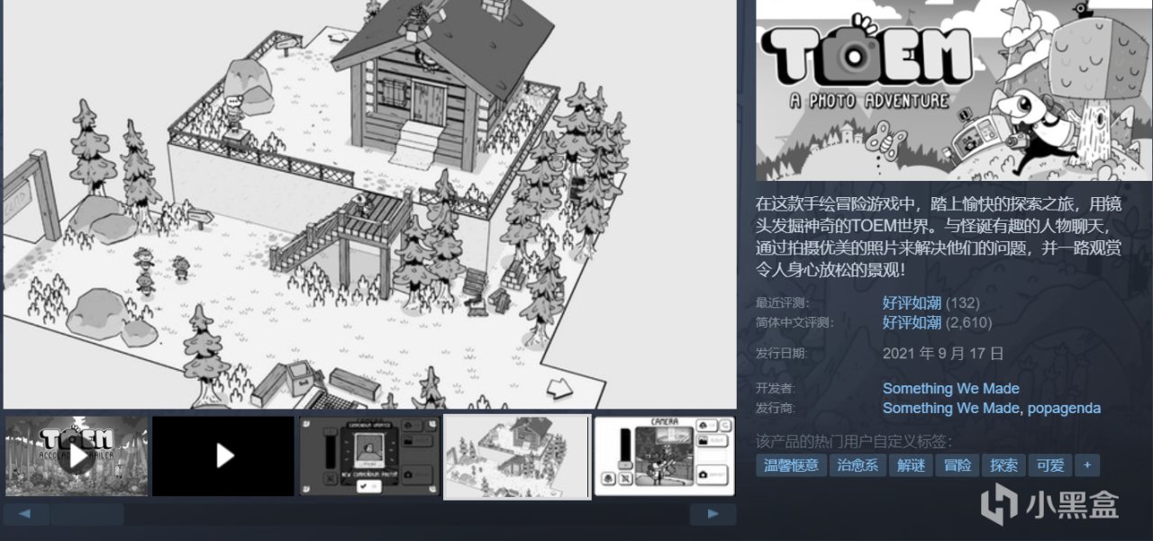 【球盟会】全部￥60以下，周间特惠大背刺！42款史低佳作齐聚，新品节再助力