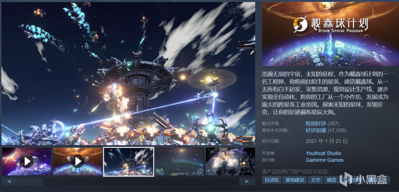 【球盟会】全部￥60以下，周间特惠大背刺！42款史低佳作齐聚，新品节再助力