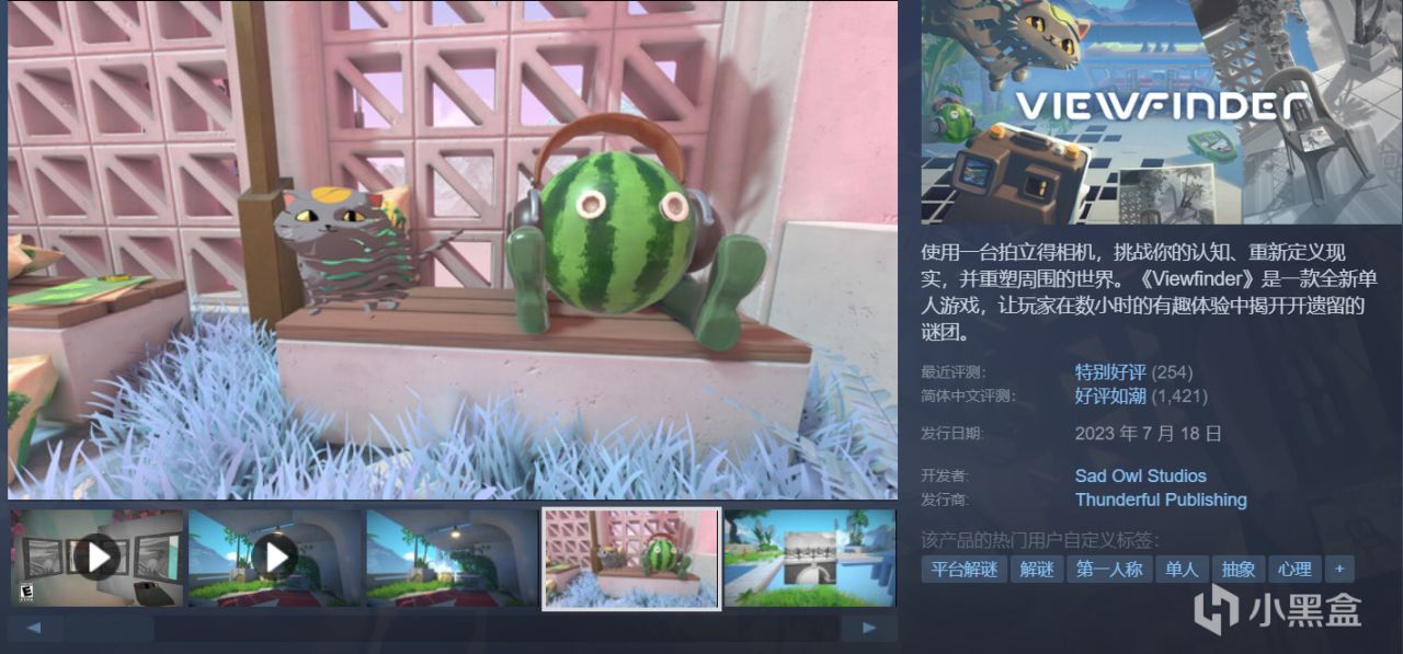 【球盟会】全部￥60以下，周间特惠大背刺！42款史低佳作齐聚，新品节再助力