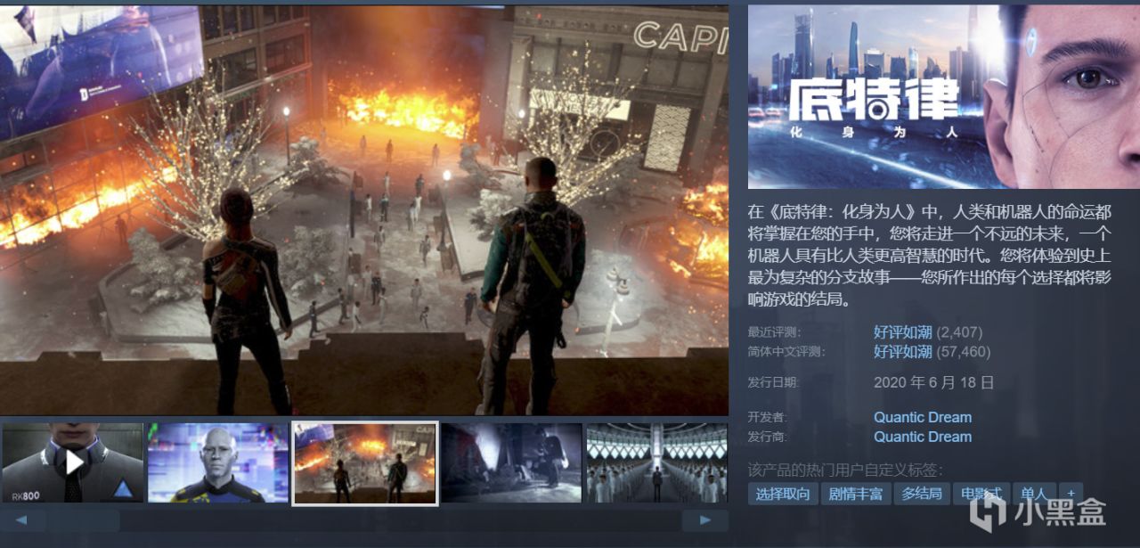 【球盟会】全部￥60以下，周间特惠大背刺！42款史低佳作齐聚，新品节再助力
