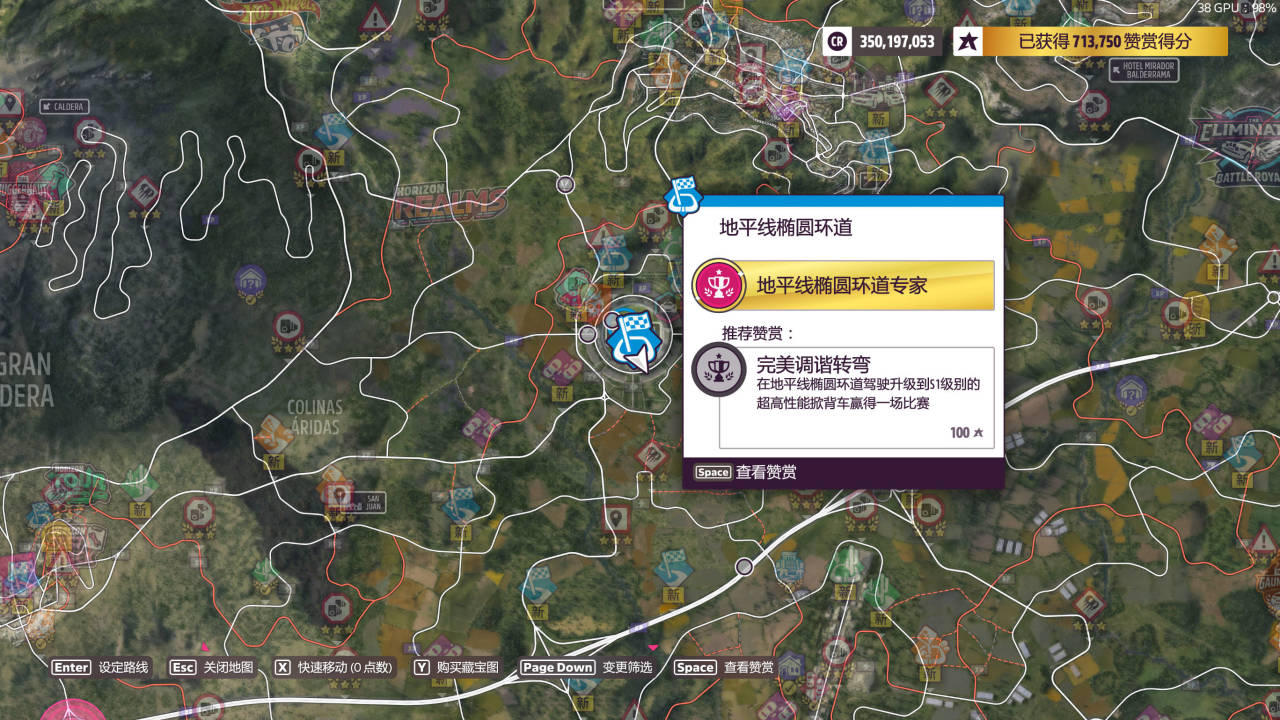 《极限竞速:地平线5》S52赛季秋季赛完全体指南(投法拉利)