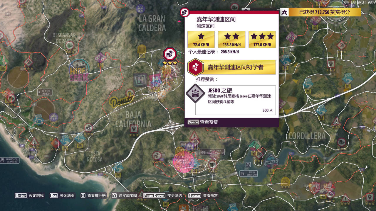 《极限竞速:地平线5》S52赛季秋季赛完全体指南(投法拉利)