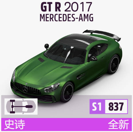 《极限竞速:地平线5》S52赛季秋季赛完全体指南(投法拉利)