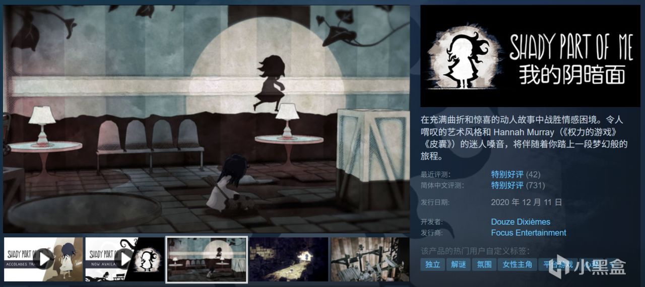 全部10元以下！73款Steam折扣佳作汇总，今天你省钱了吗？