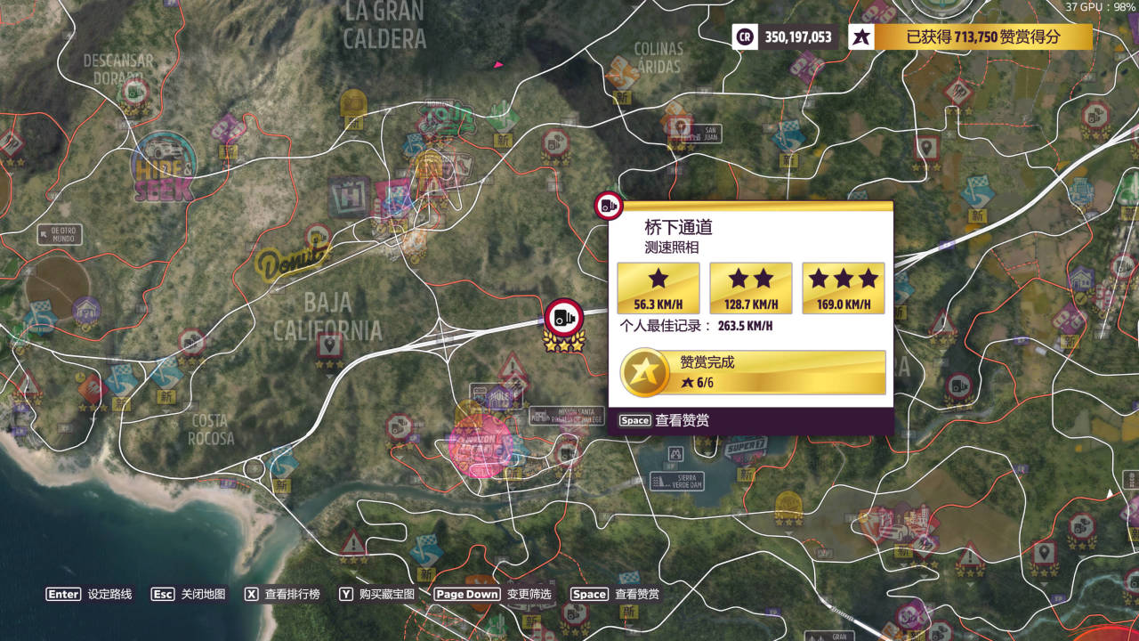 《极限竞速:地平线5》S52赛季秋季赛完全体指南(投法拉利)