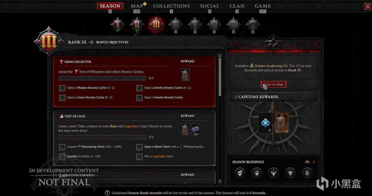 海量大改!!《暗黑破坏神4》「S11年度重磅赛季」内容前瞻。