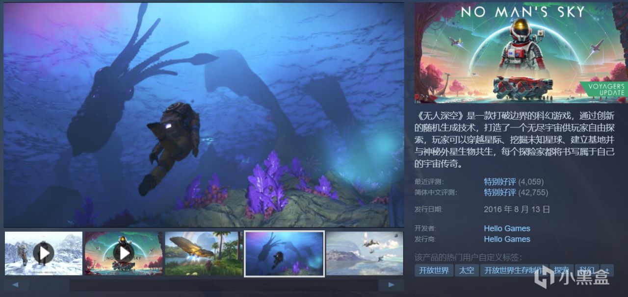 【球盟会】金秋大促来袭，42款佳作史低特惠大背刺！游戏怎么选，玄奘来盘点