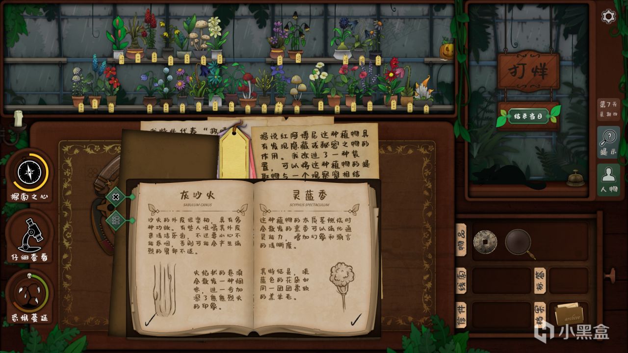 我打过的独立游戏的推荐点和劝退点总结（第十四期）