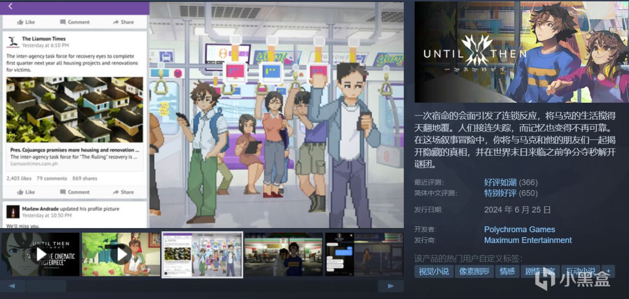 【球盟会】金秋大促来袭，42款佳作史低特惠大背刺！游戏怎么选，玄奘来盘点