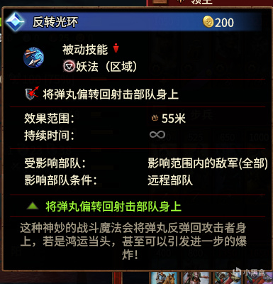 《全面战争:战锤3》军事小讲堂——面板数值的讲解与利用(下)