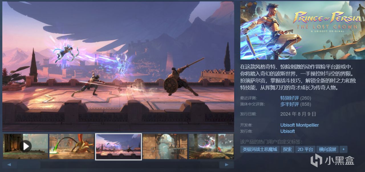 【球盟会】金秋大促来袭，42款佳作史低特惠大背刺！游戏怎么选，玄奘来盘点