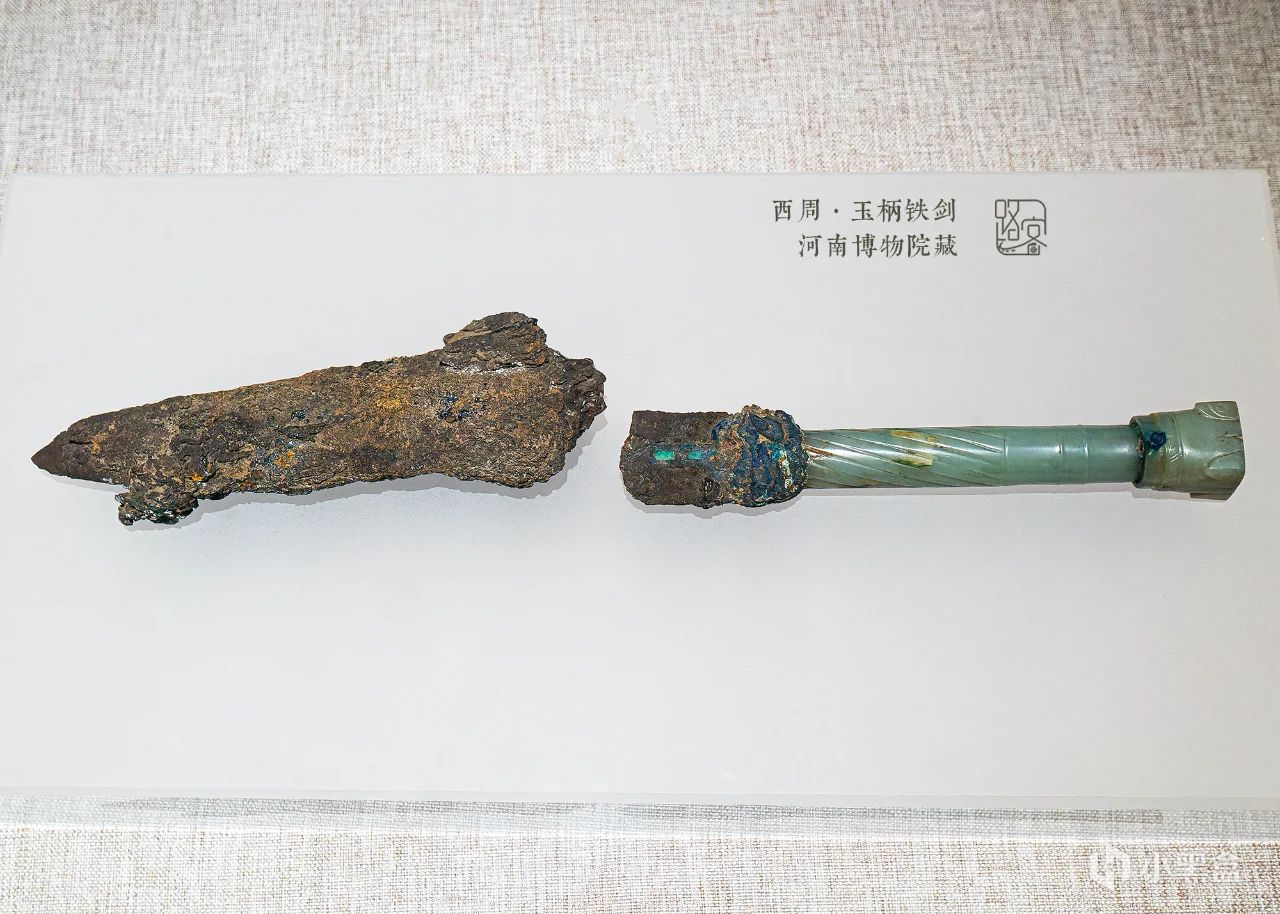 【球盟会】国博一件我一件，国博没盖我有盖---made in 河南