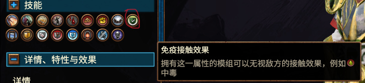 《全面战争:战锤3》军事小讲堂——面板数值的讲解与利用(下)
