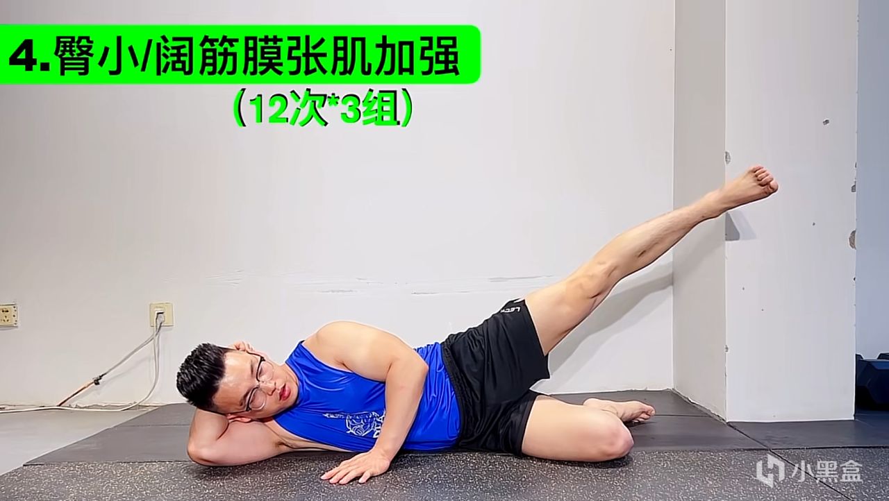 【球盟会】听说你走路外八字，就是跟别人走路挤别人的