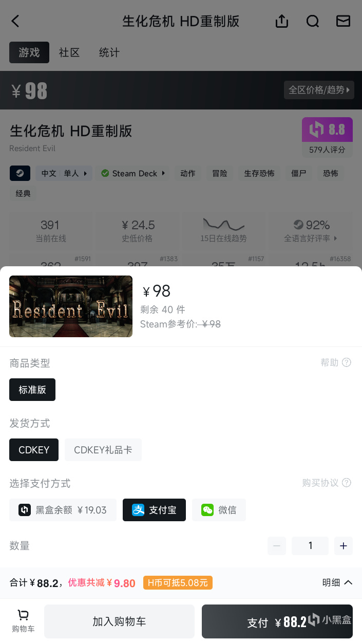 【球盟会】黑盒商城上线，消光系列买一送一捆绑包！