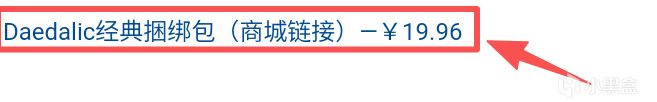 【球盟会】黑盒商城上线，消光系列买一送一捆绑包！