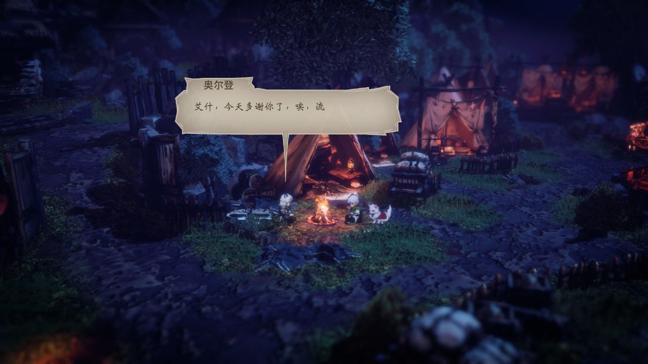 【球盟会】国产游戏不做仙剑武侠而是西方奇幻HD2D，不走寻常路《星火燎原》