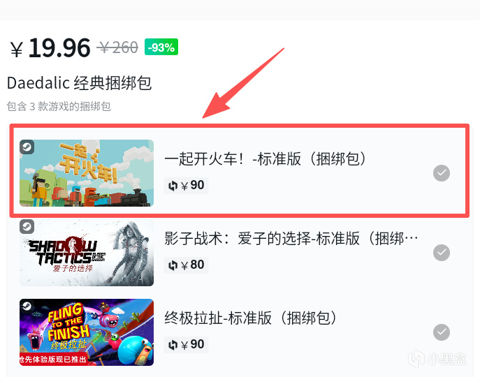 【球盟会】黑盒商城上线，消光系列买一送一捆绑包！