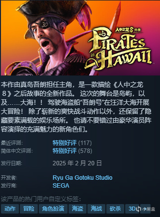 【球盟会】近期72款一折或史低、新史低游戏分享!!不少大作和口碑独游~