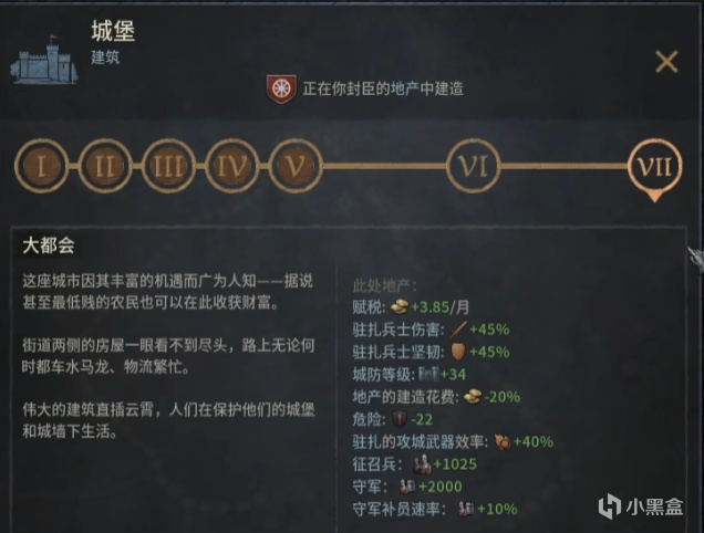 十字军之王3mod推荐(原版拓展篇)