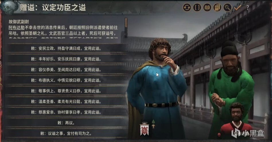 十字军之王3mod推荐(原版拓展篇)