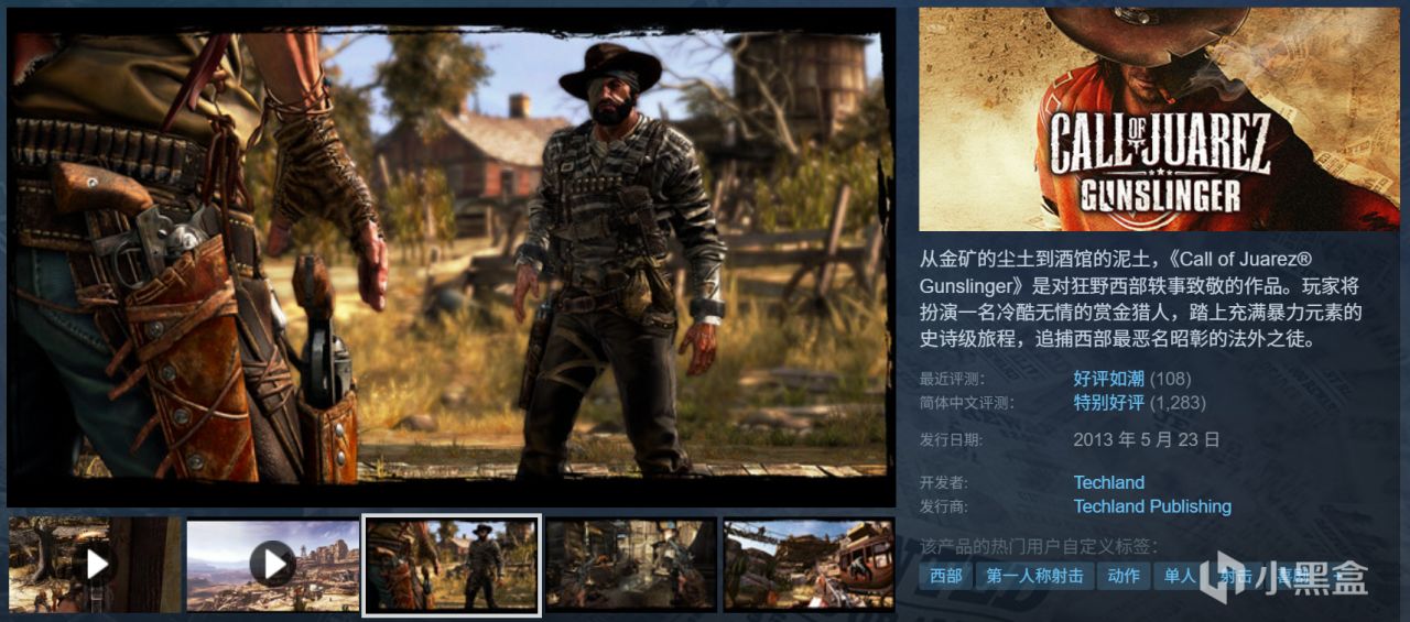 全部10元以下！73款Steam折扣佳作汇总，今天你省钱了吗？