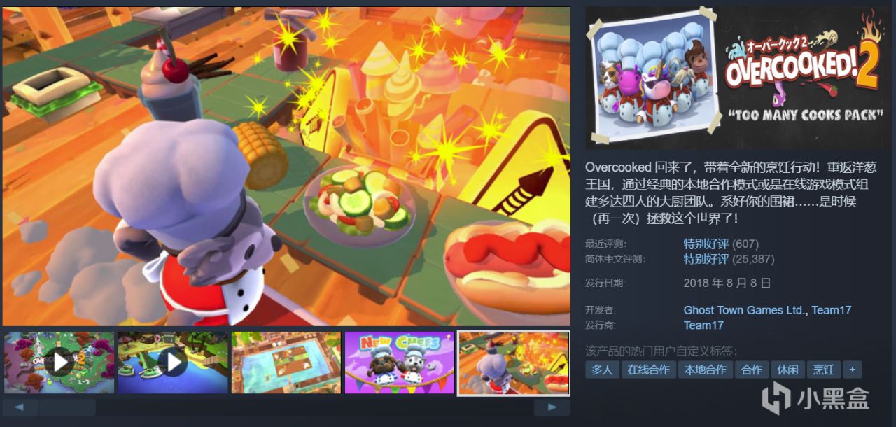 全部￥60以下，42款史低佳作齐聚！游戏怎么选，玄奘来盘点！