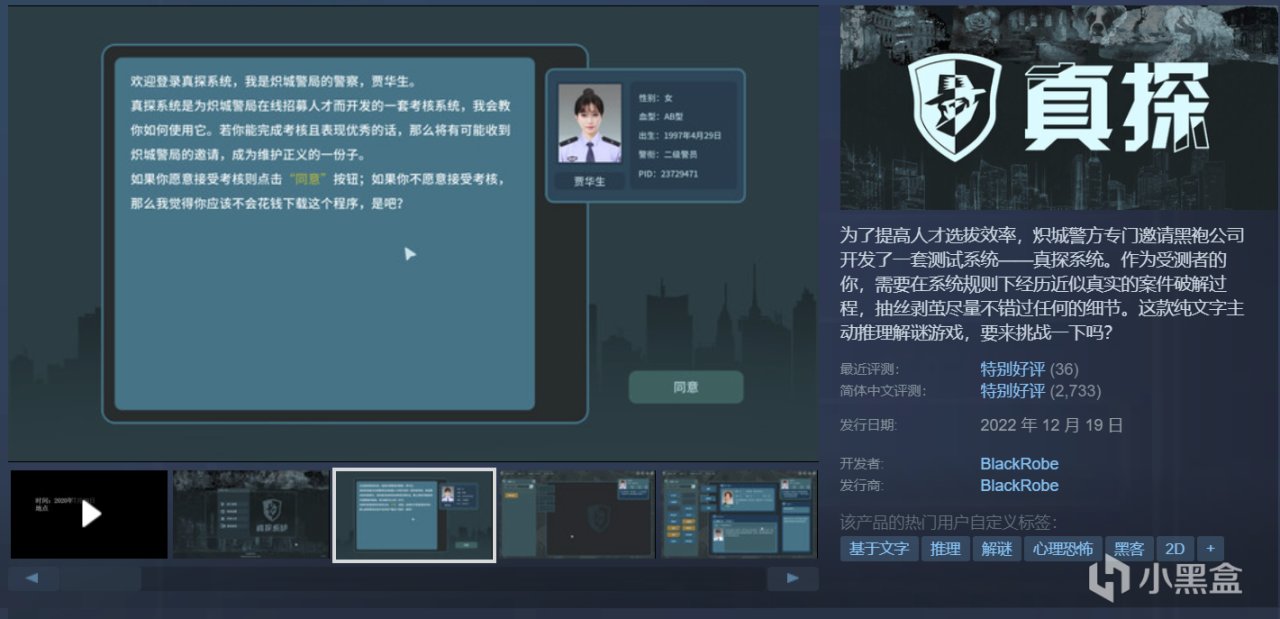 全部￥60以下，42款史低佳作齐聚！游戏怎么选，玄奘来盘点！