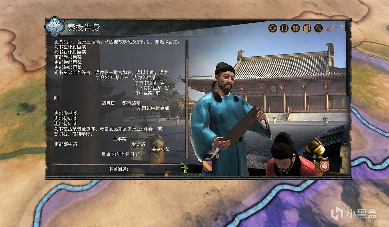 十字军之王3mod推荐(原版拓展篇)