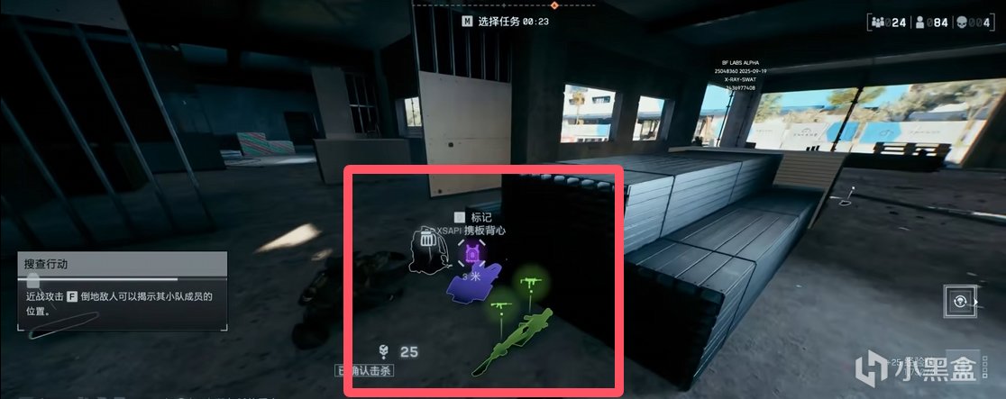 《战地6》“百人大逃杀”模式即将上线,同时第一赛季正式来袭!