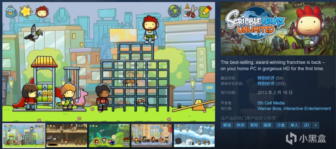 全部10元以下！73款Steam折扣佳作汇总，今天你省钱了吗？